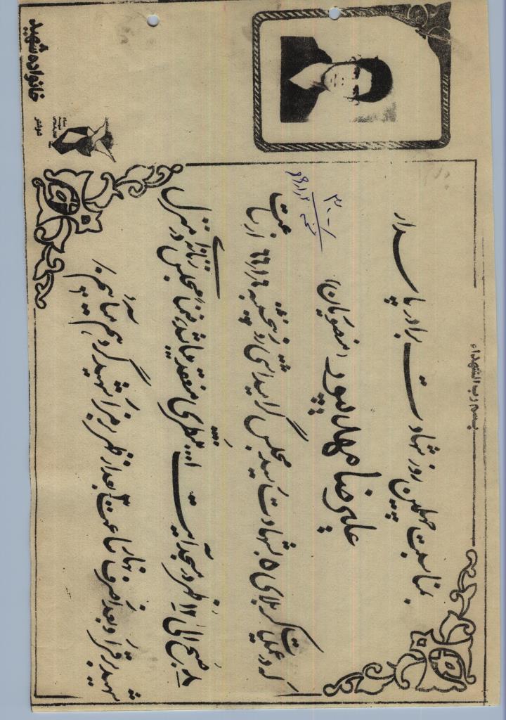 فاقد تصویر